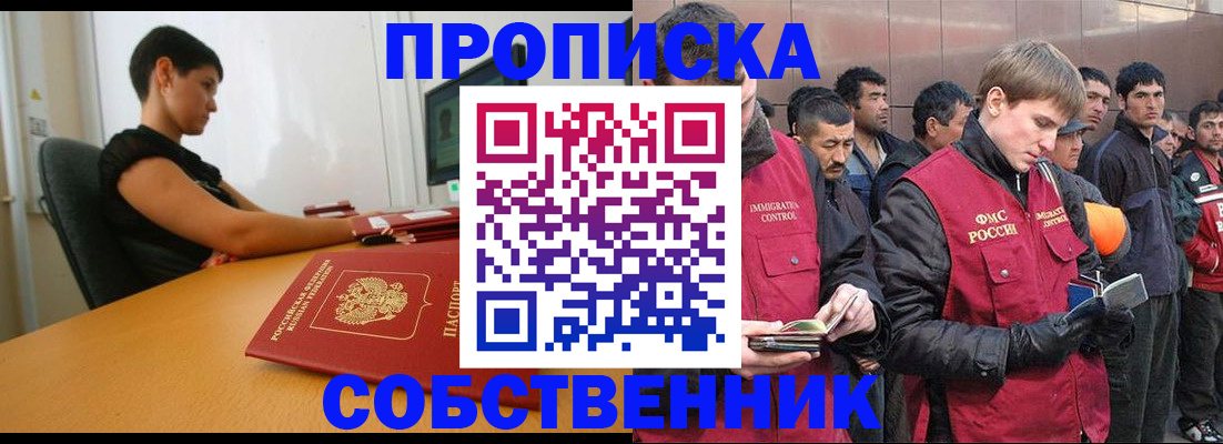 временная регистрация 2025 в Всеволожске