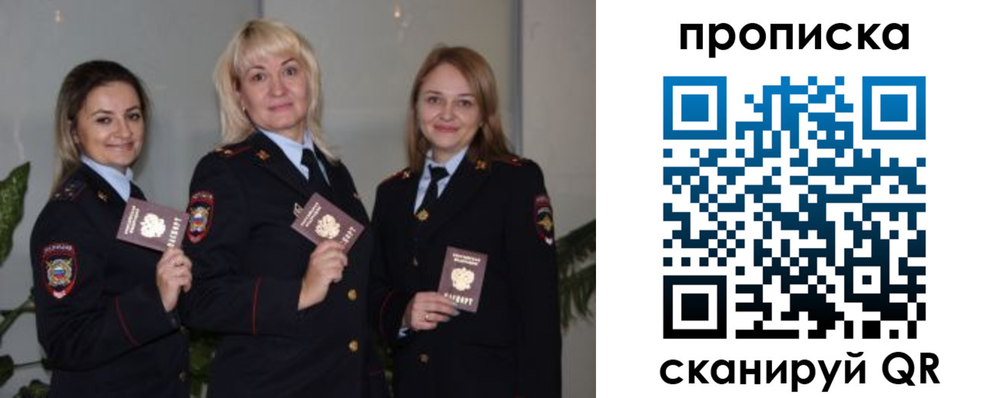 прописка для школы в Всеволожске