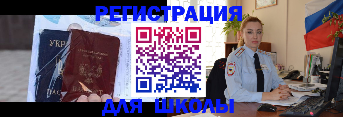 временная регистрация надежно в Всеволожске