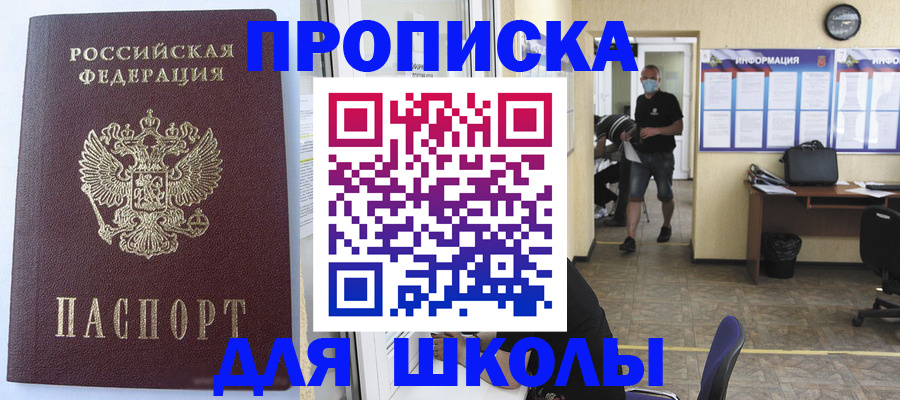 временная регистрация поиск в Всеволожске