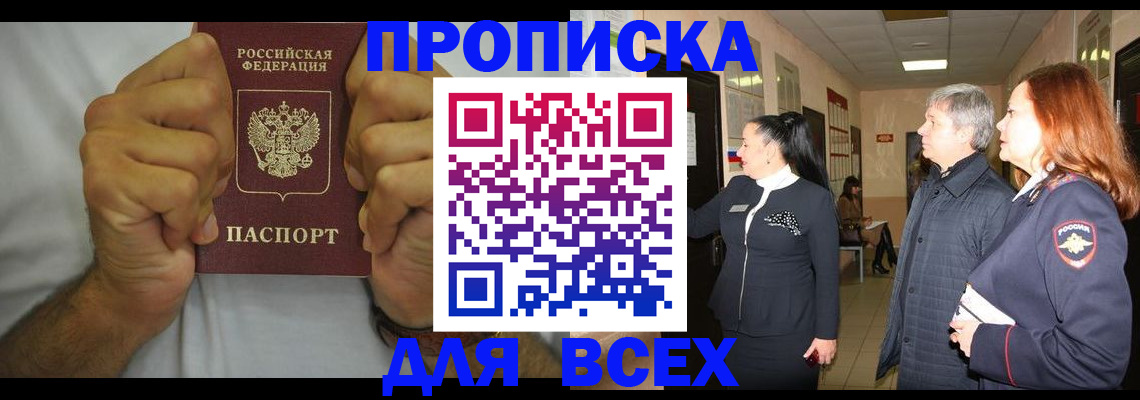 временная регистрация госуслуги в Всеволожске