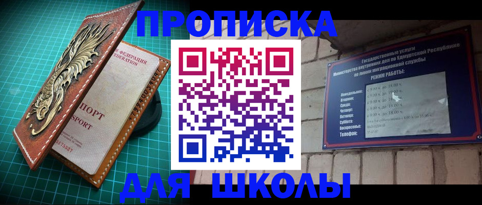 временная регистрация законно в Всеволожске