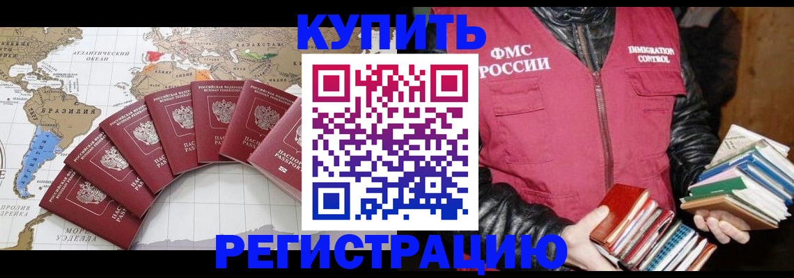 пропишу в квартире в Всеволожске